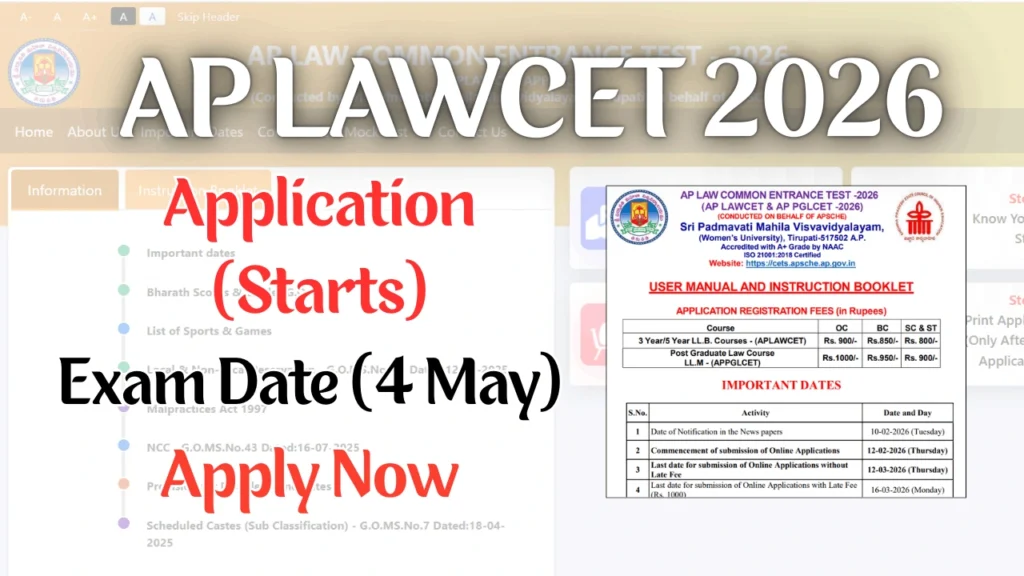 AP LAWCET 2026 Application (Starts), Exam Date (4 May) 1 AP LAWCET 2026