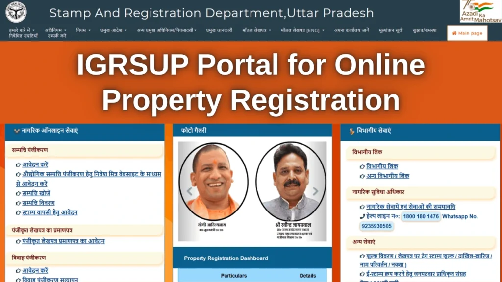 IGRSUP Portal for UP Online Property Registration 2026 1 IGRSUP Portal