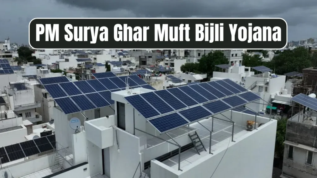 PM Surya Ghar Muft Bijli Yojana 2026 Subsidy, Eligibility & Application 1 PM Surya Ghar Muft Bijli Yojana