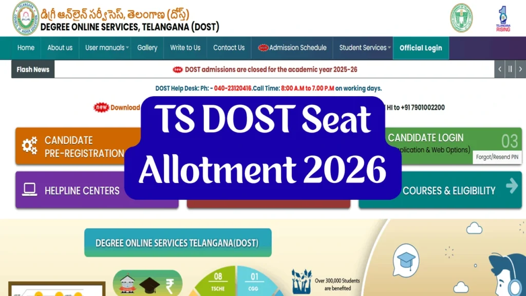 TS DOST Seat Allotment 2026
