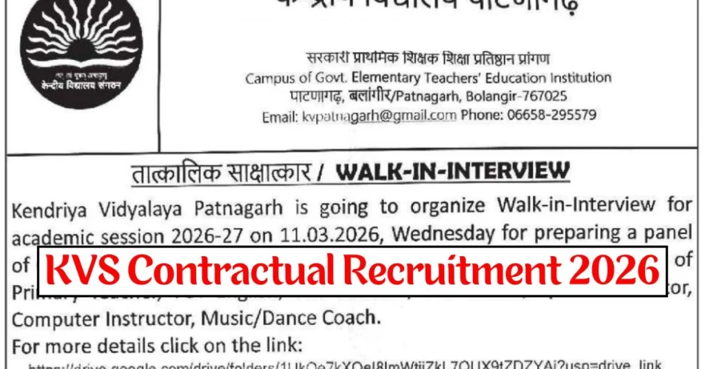 KVS Contractual Recruitment 2026: Interview Dates, Eligibility, Salary and Complete Details for PGT, TGT and PRT Posts 1 KVS Contractual Recruitment 2026