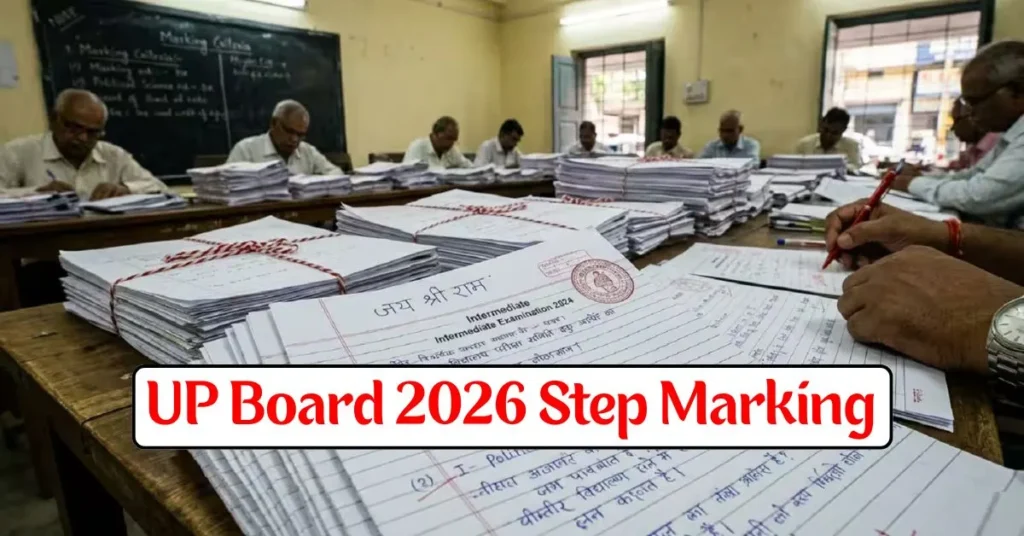 UP Board 2026 Step Marking