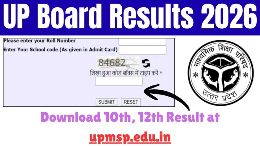 UP Board Results 2026 1