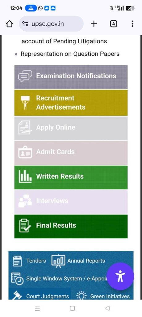 UPSC CDS 1 Result 2026