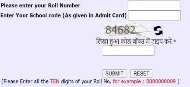 UP Board Results 2026 